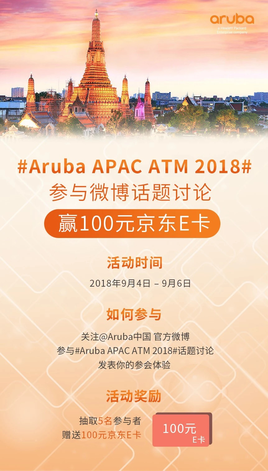 5b84b37897d5b.png 图片.png